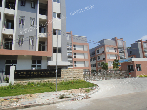 乾潤鋼球新廠房