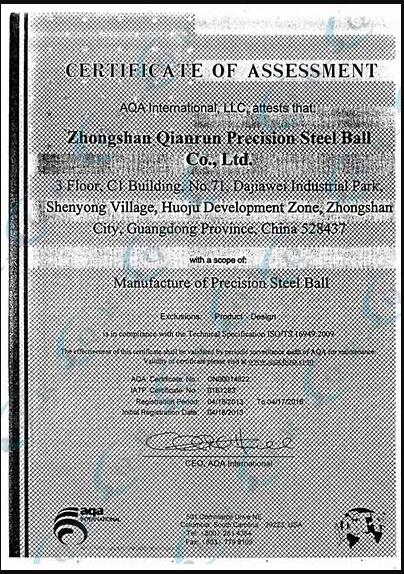 鋼球分裝機(jī)--外觀設(shè)計(jì)專利