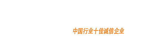 乾潤(rùn)鋼球